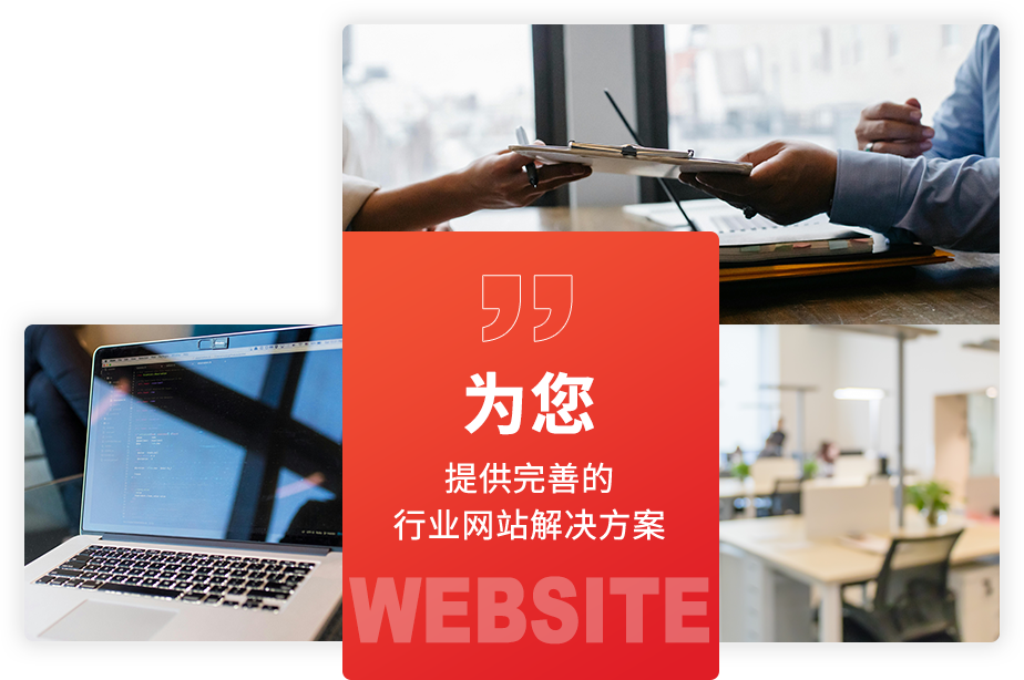 我們就是 華宇網(wǎng)絡(luò)，一個有態(tài)度的互聯(lián)網(wǎng)綜合服務(wù)商